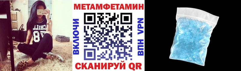дарк нет официальный сайт  Пыталово  АМФ Premium 