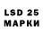 Марки 25I-NBOMe 1,5мг mahdi iraqi