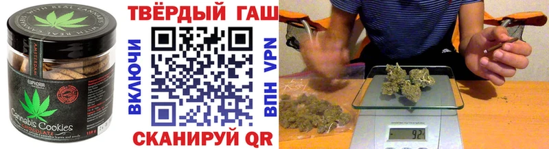 где можно купить Пыталово Еда ТГК конопля