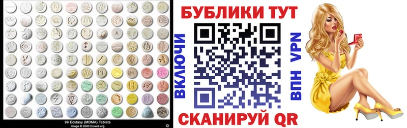 shop состав  Пыталово  ЭКСТАЗИ диски 