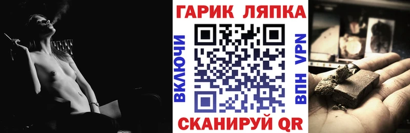 ОМГ ОМГ рабочий сайт  сколько стоит  Пыталово  Гашиш VHQ 
