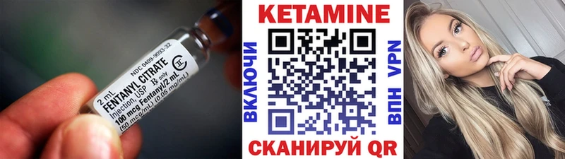 КЕТАМИН VHQ  хочу   Пыталово 