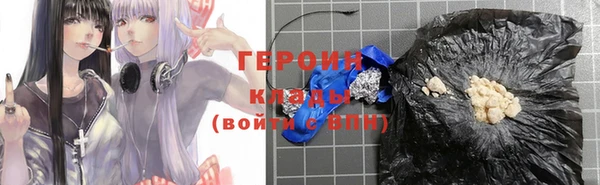 ALPHA PVP Красноперекопск