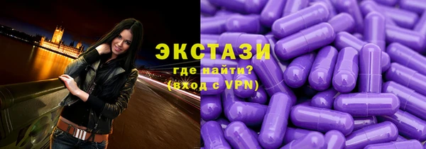 ALPHA PVP Красноперекопск