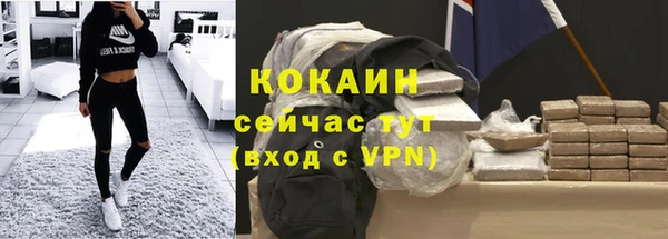 ALPHA PVP Красноперекопск