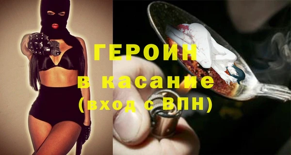 ALPHA PVP Красноперекопск