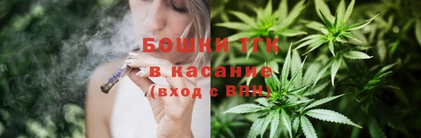 ALPHA PVP Красноперекопск