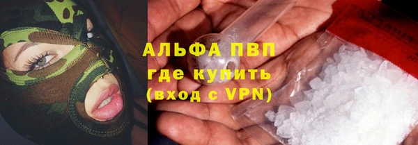 ALPHA PVP Красноперекопск