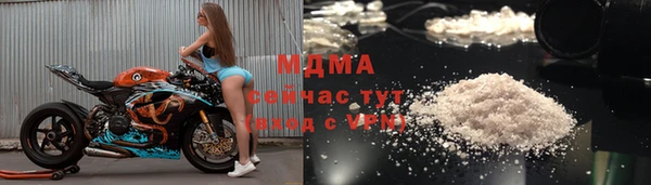 ALPHA PVP Красноперекопск