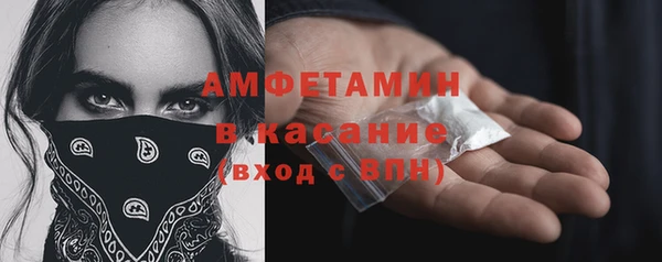 ALPHA PVP Красноперекопск