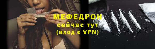 ALPHA PVP Красноперекопск