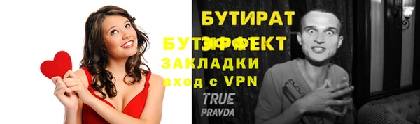 ALPHA PVP Красноперекопск