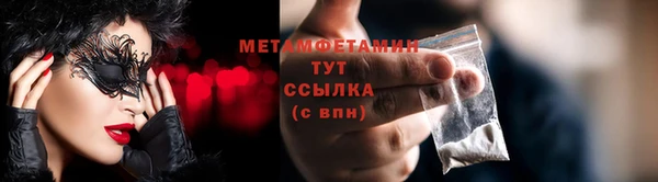 ALPHA PVP Красноперекопск