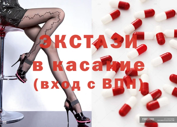 МДПВ Краснослободск