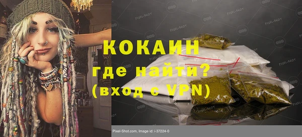 ALPHA PVP Красноперекопск