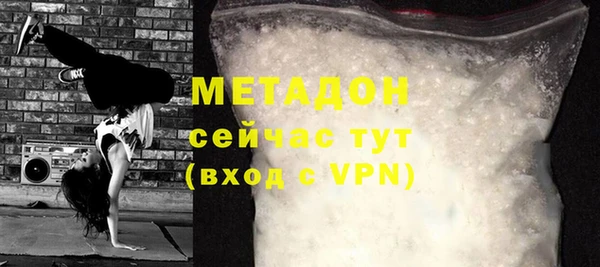 МДПВ Краснослободск