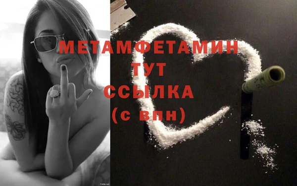 ALPHA PVP Красноперекопск