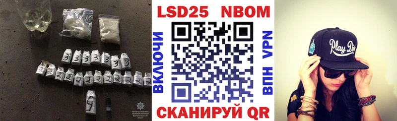 Лсд 25 экстази кислота  Пыталово 