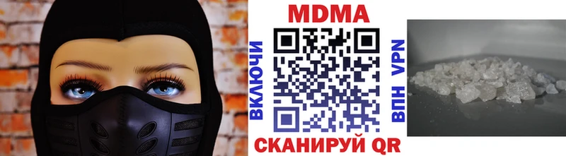 MEGA ТОР  Пыталово  MDMA кристаллы 