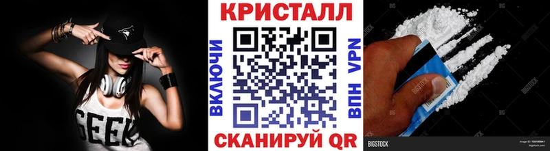 МЕТАМФЕТАМИН винт  магазин продажи наркотиков  Пыталово 