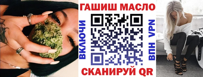 купить  цена  Пыталово  ТГК жижа 
