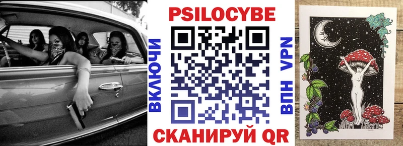 Псилоцибиновые грибы Magic Shrooms  Пыталово 